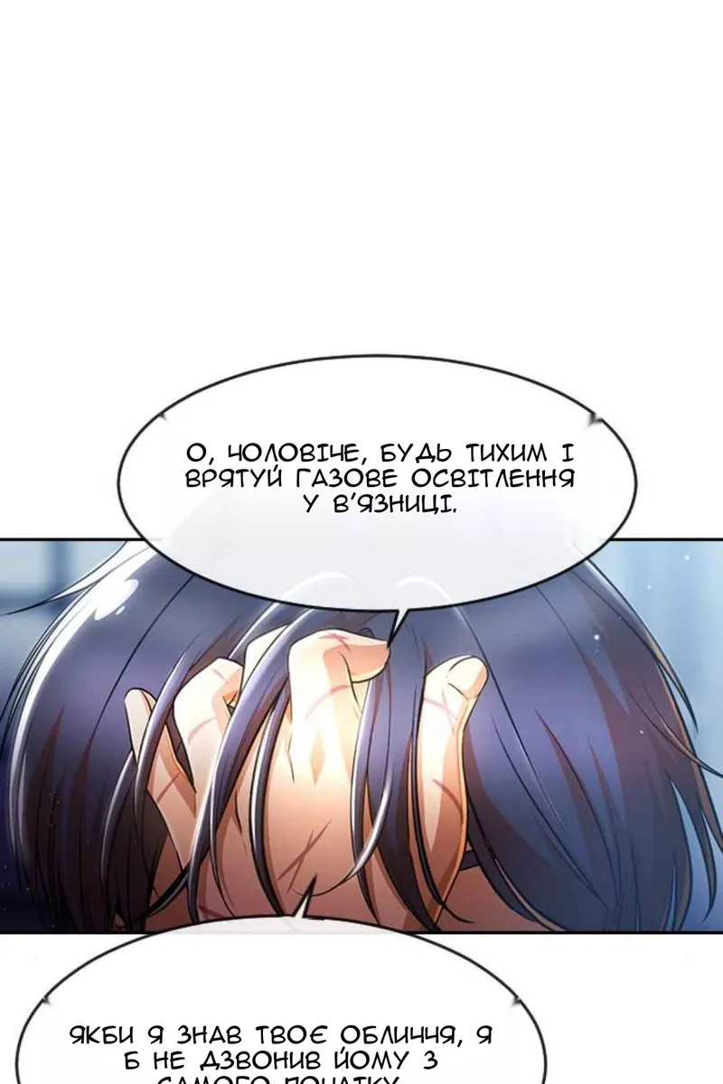 Сторінка 102