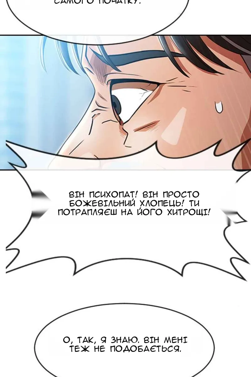 Сторінка 103