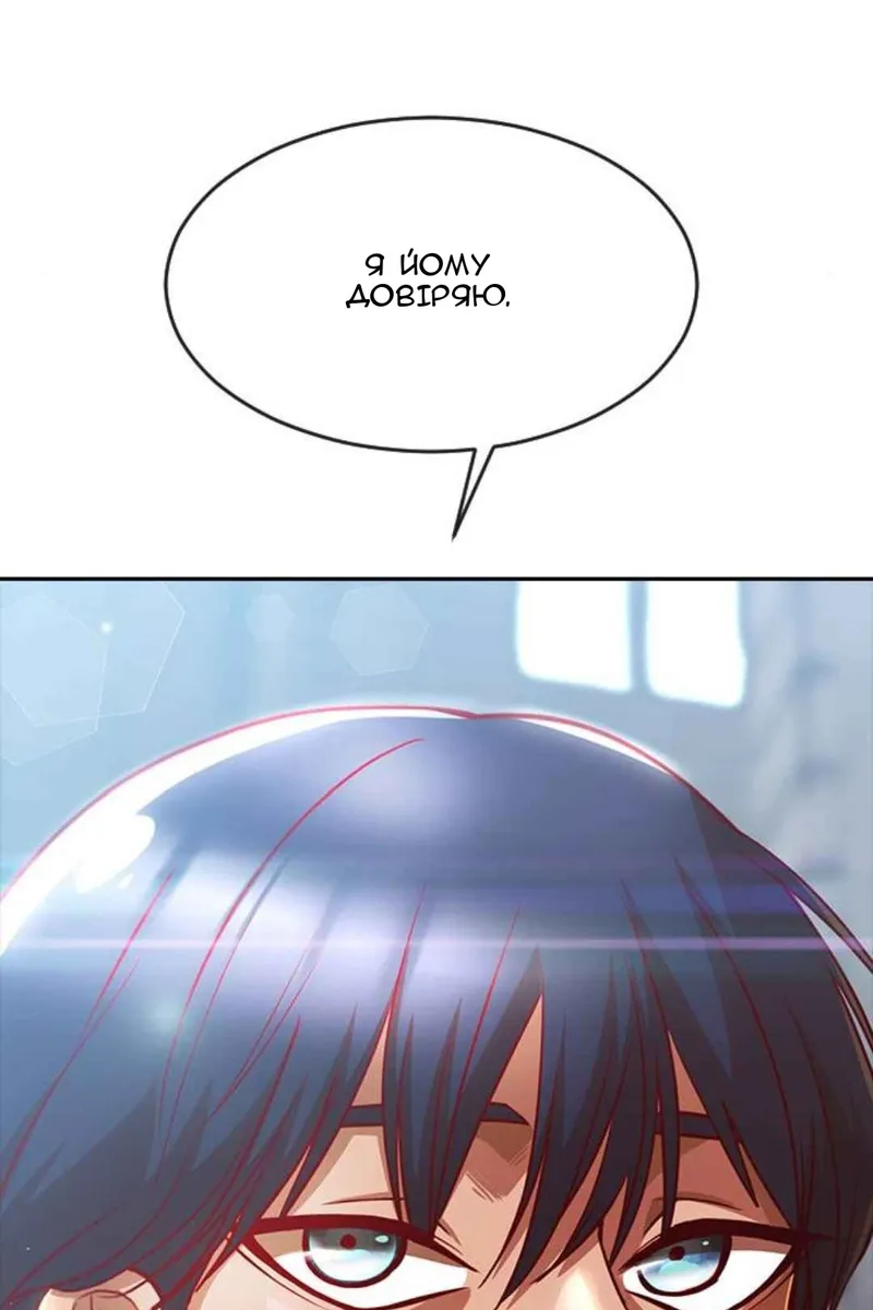Сторінка 107