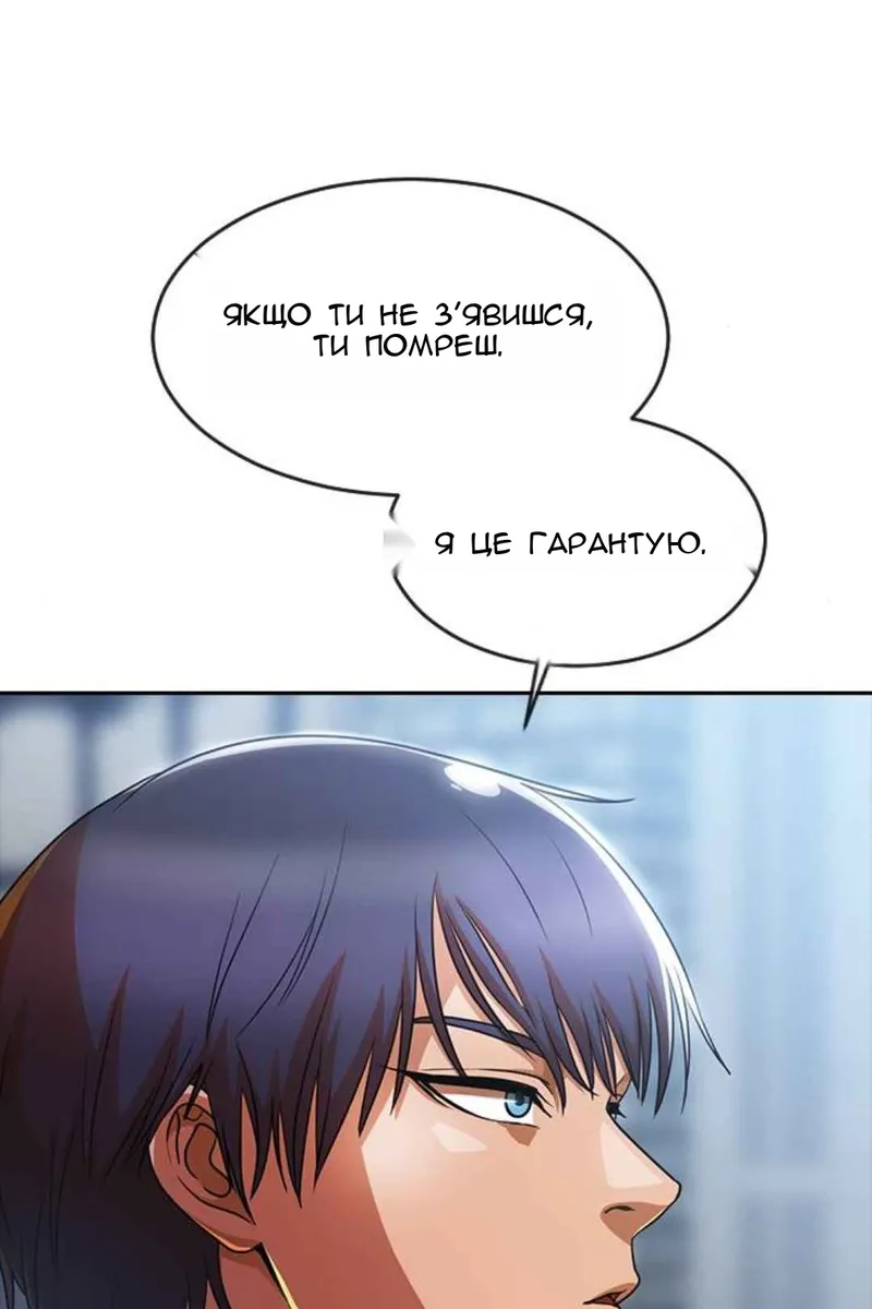 Сторінка 112