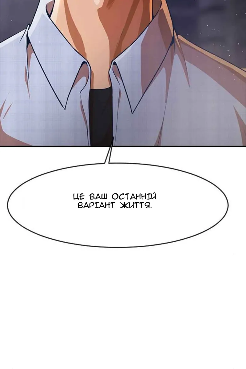 Сторінка 117