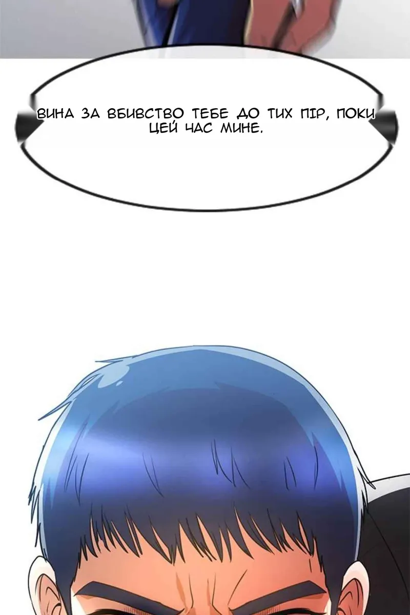 Сторінка 120
