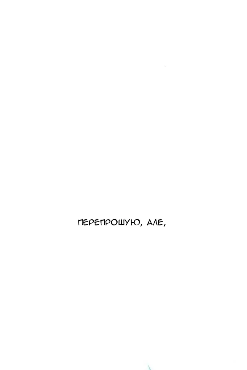 Сторінка 4