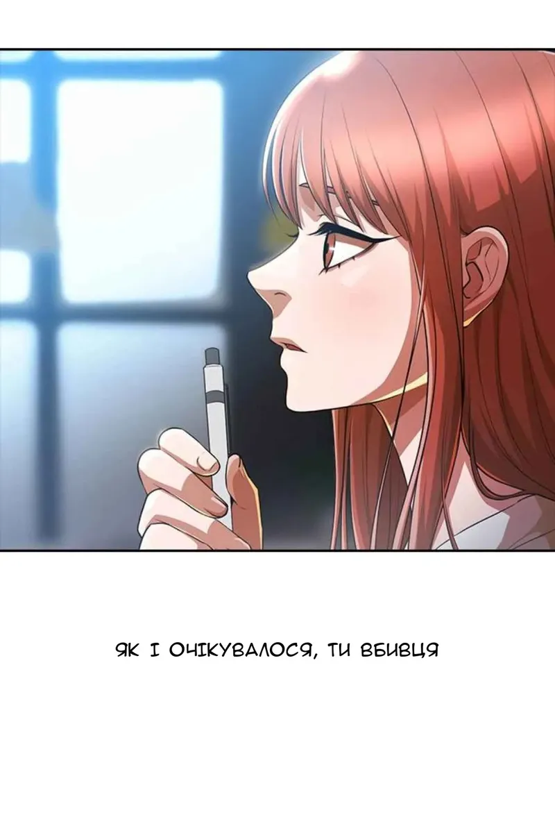 Сторінка 7