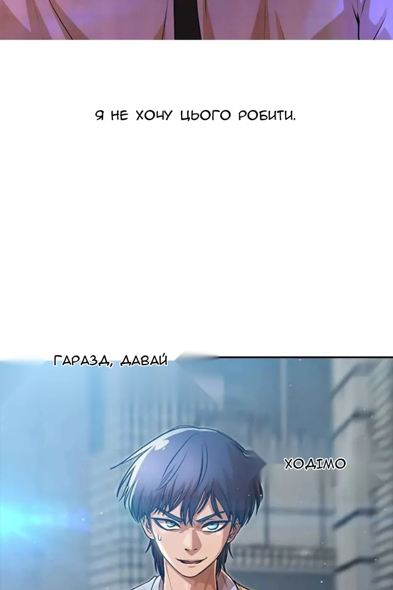 Сторінка 10
