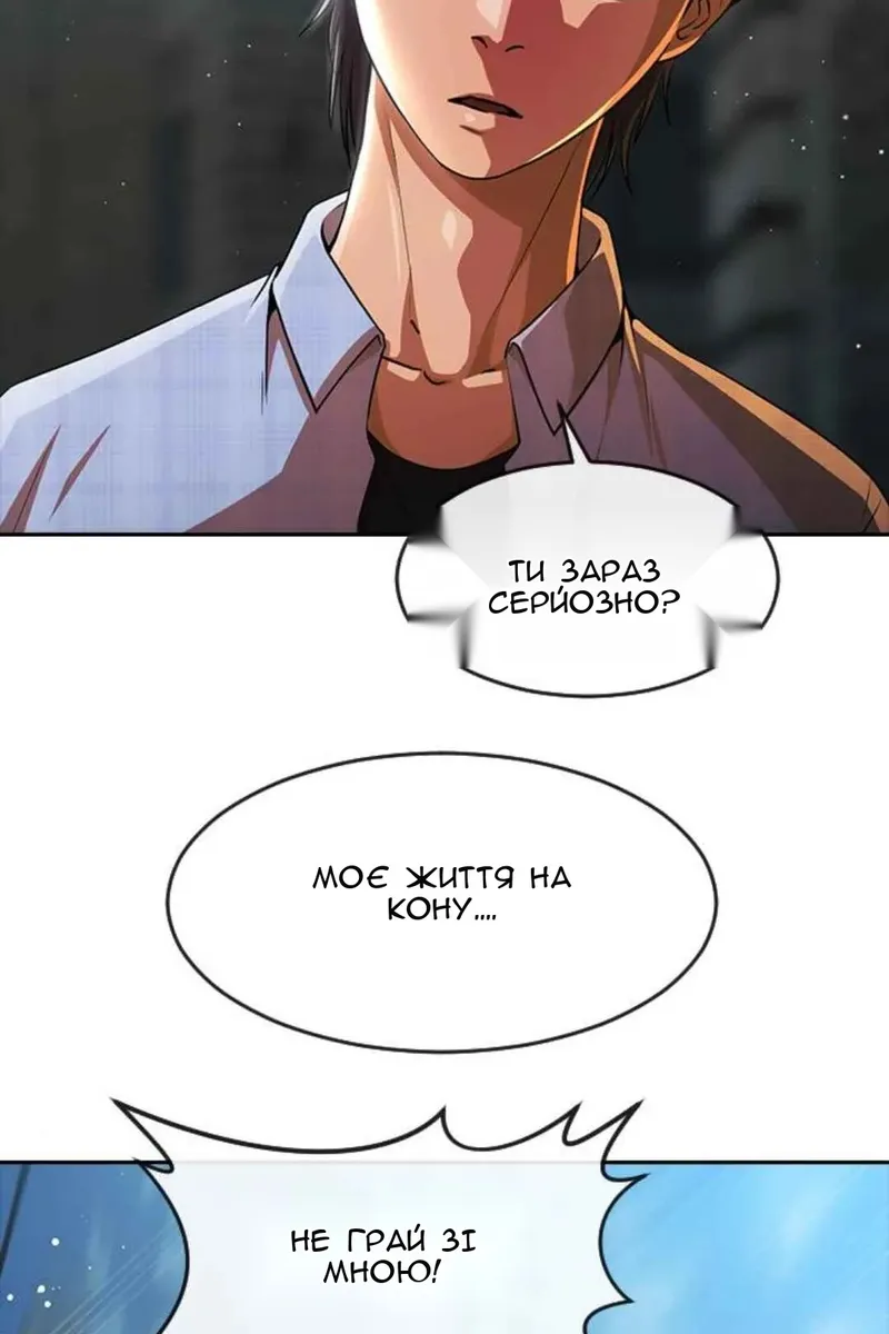 Сторінка 18