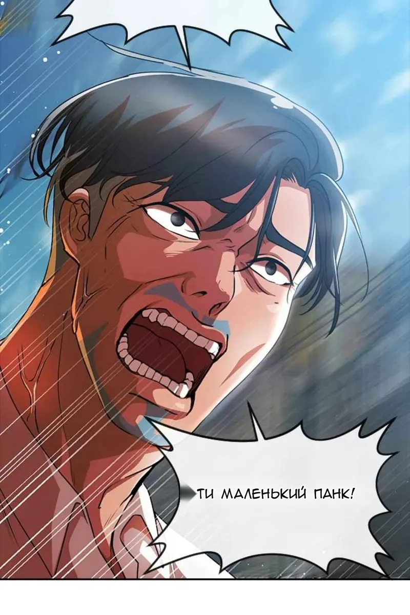 Сторінка 19