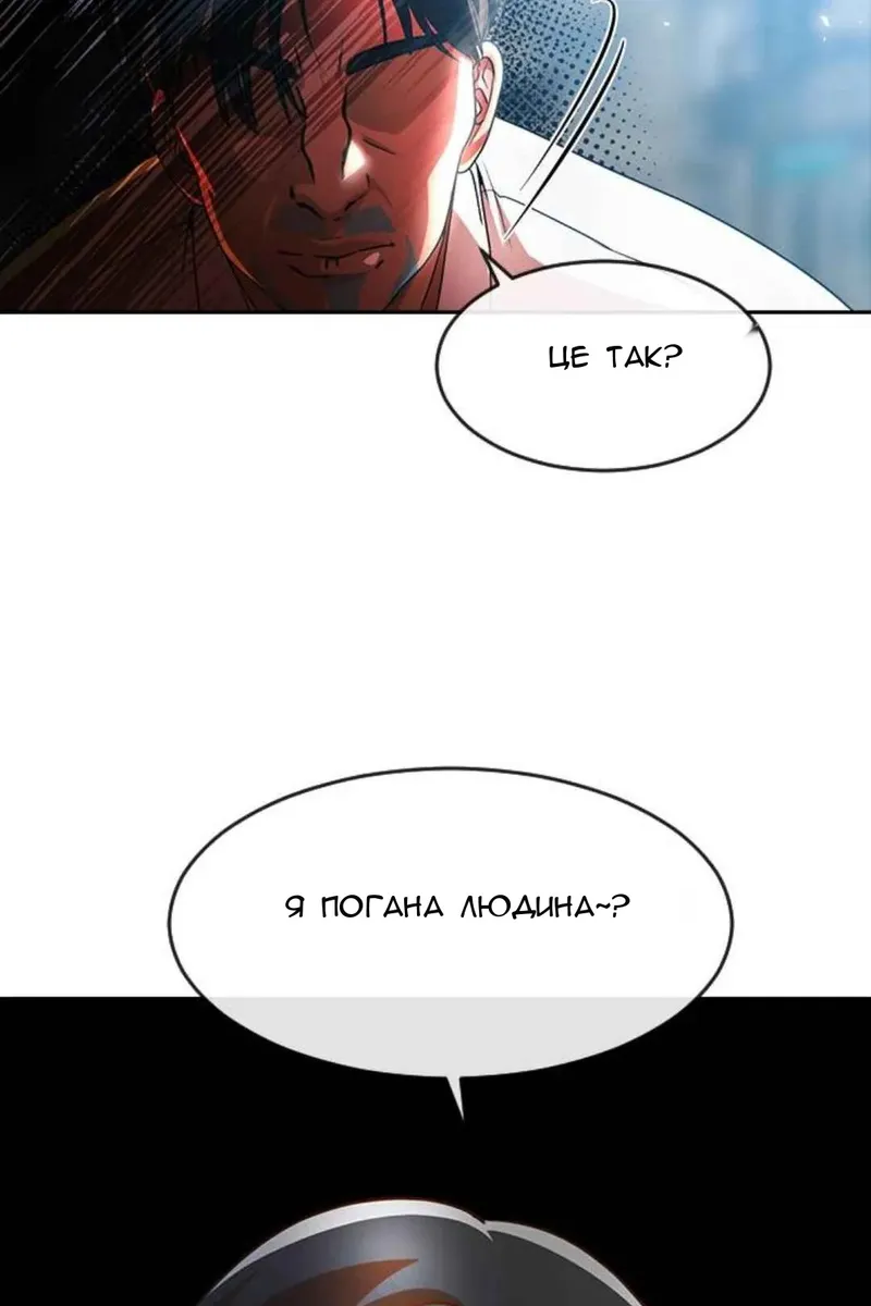 Сторінка 30