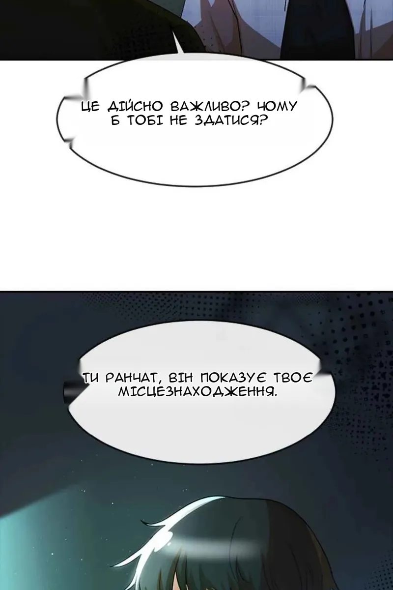 Сторінка 46