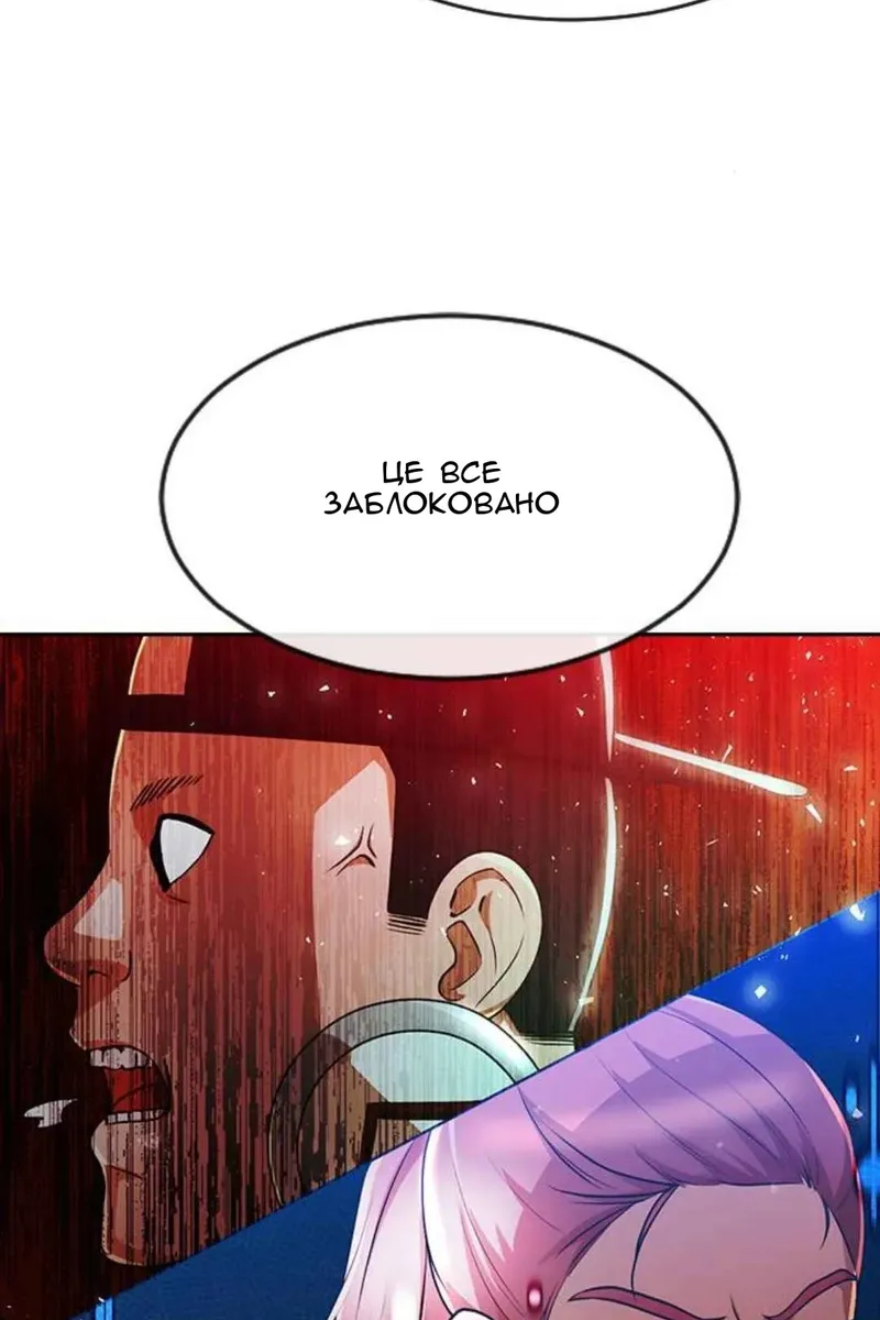 Сторінка 49