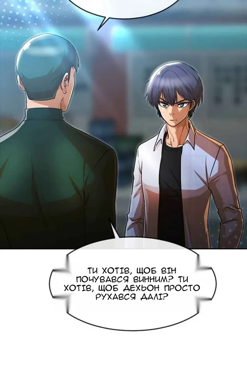 Сторінка 53