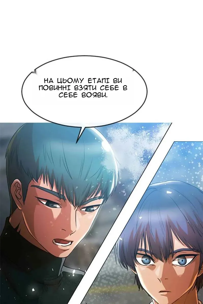 Сторінка 54