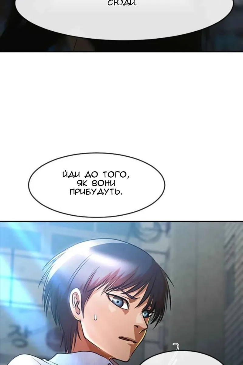 Сторінка 102