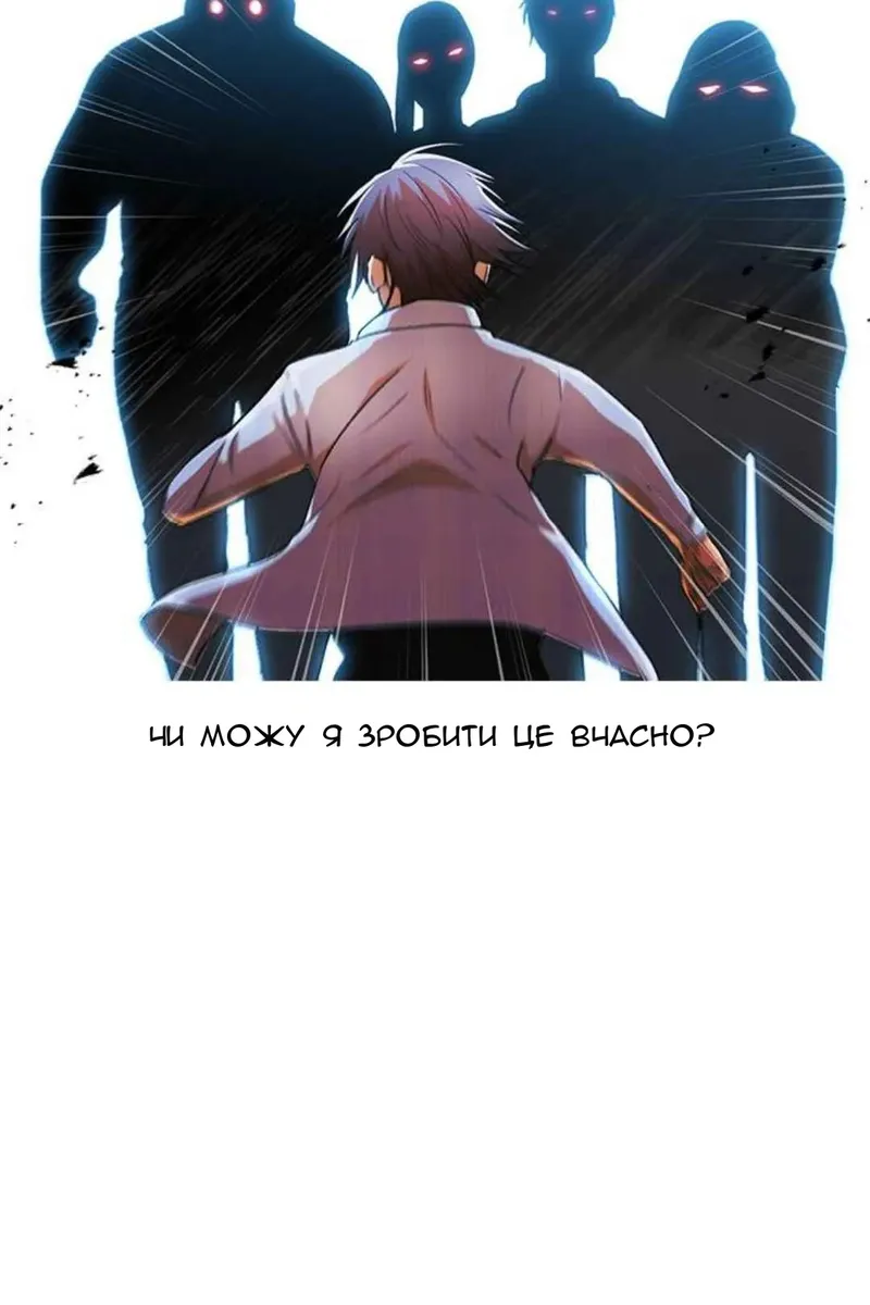 Сторінка 107