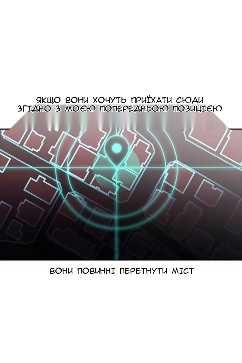 Сторінка 109