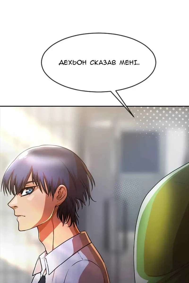 Сторінка 116