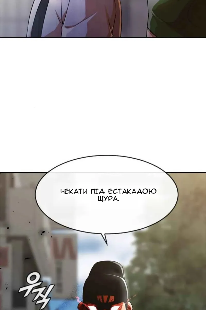 Сторінка 117