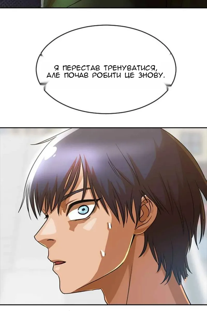 Сторінка 127