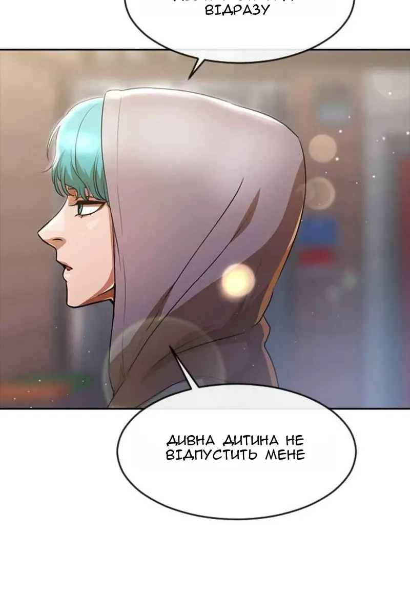 Сторінка 134