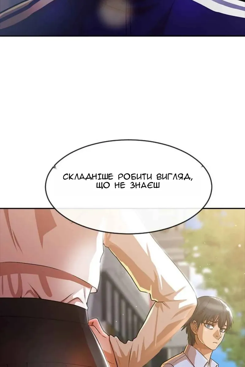 Сторінка 141