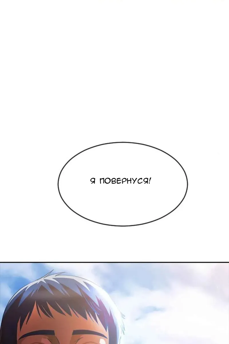 Сторінка 151