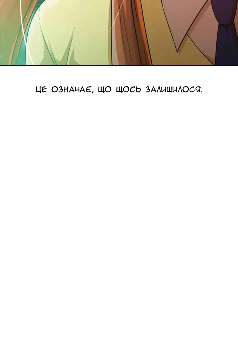 Сторінка 6