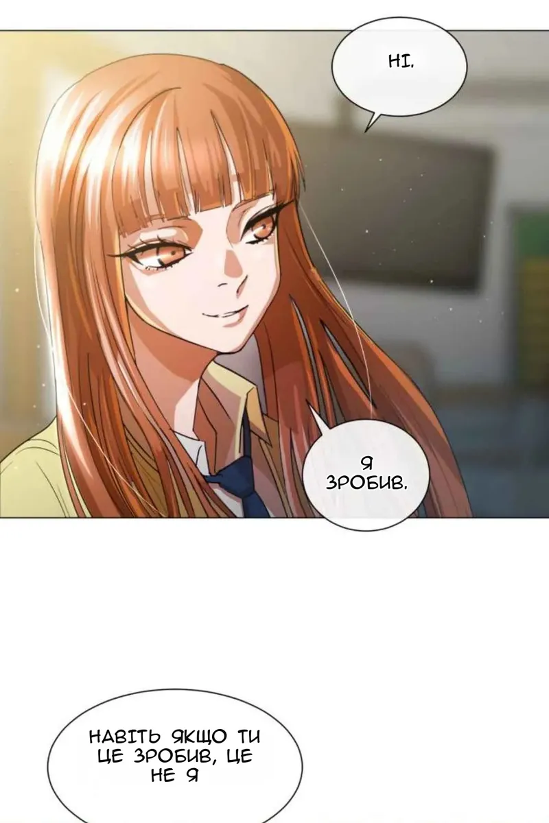 Сторінка 8