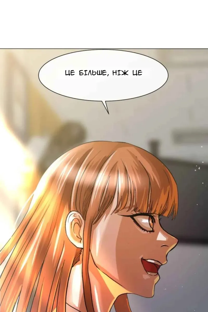 Сторінка 12
