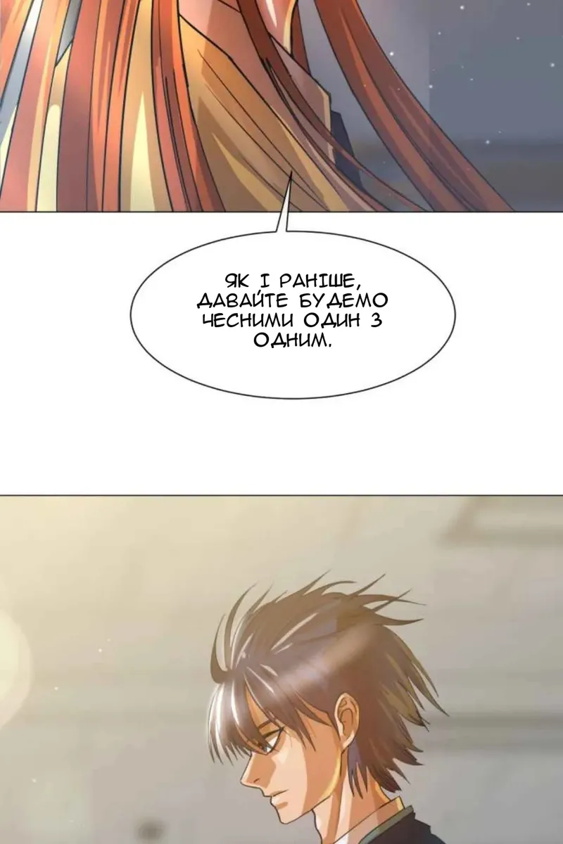 Сторінка 13