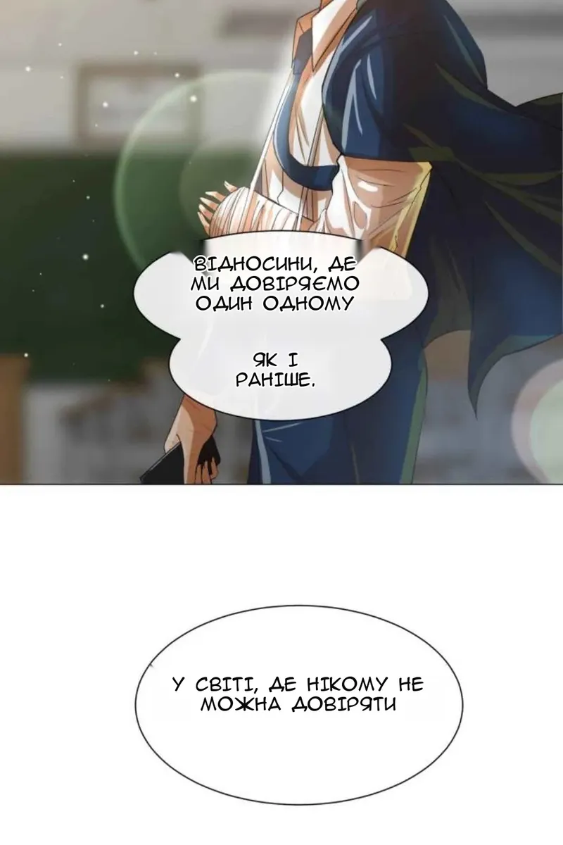 Сторінка 14