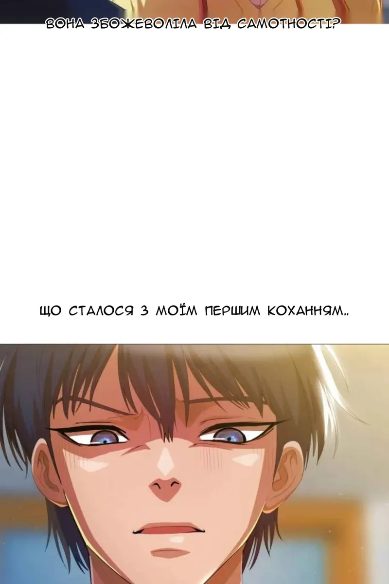 Сторінка 18