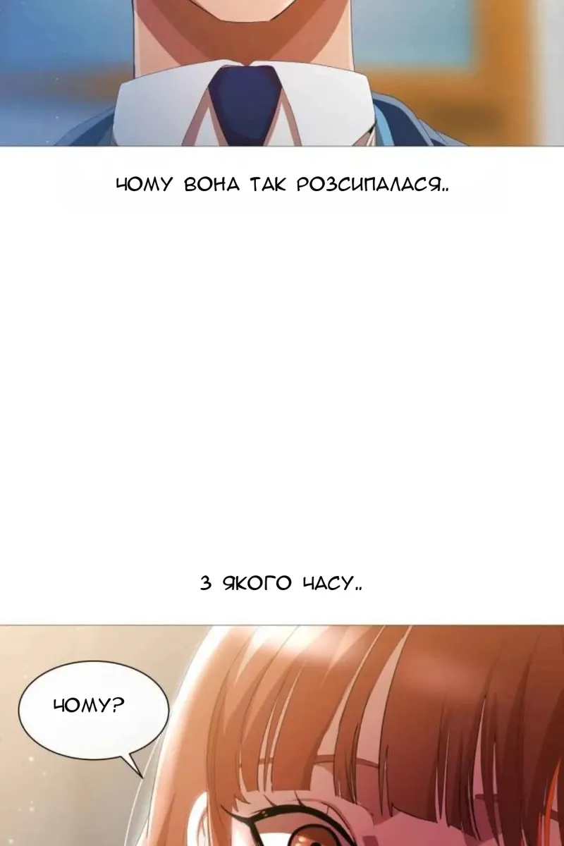 Сторінка 19