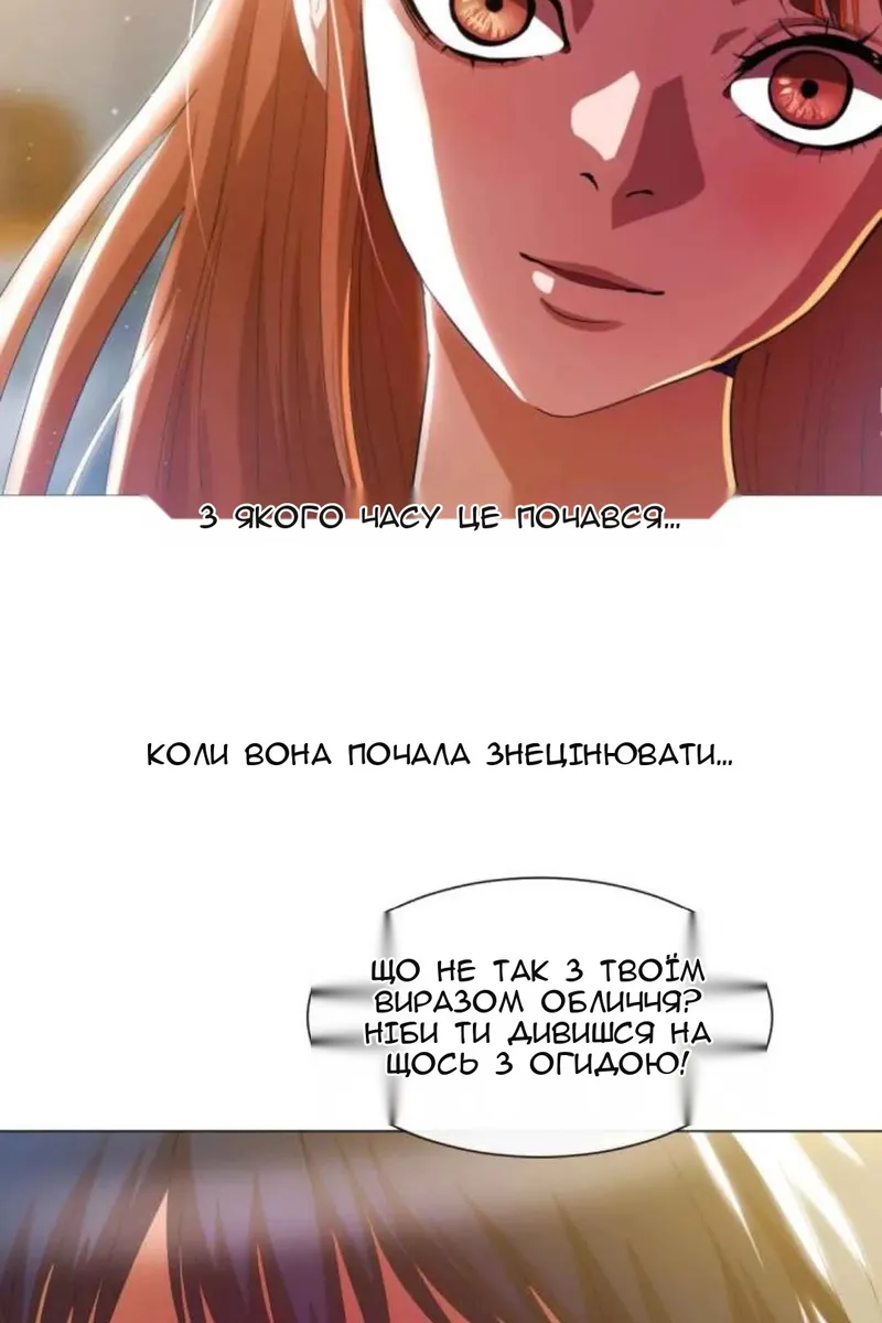 Сторінка 20