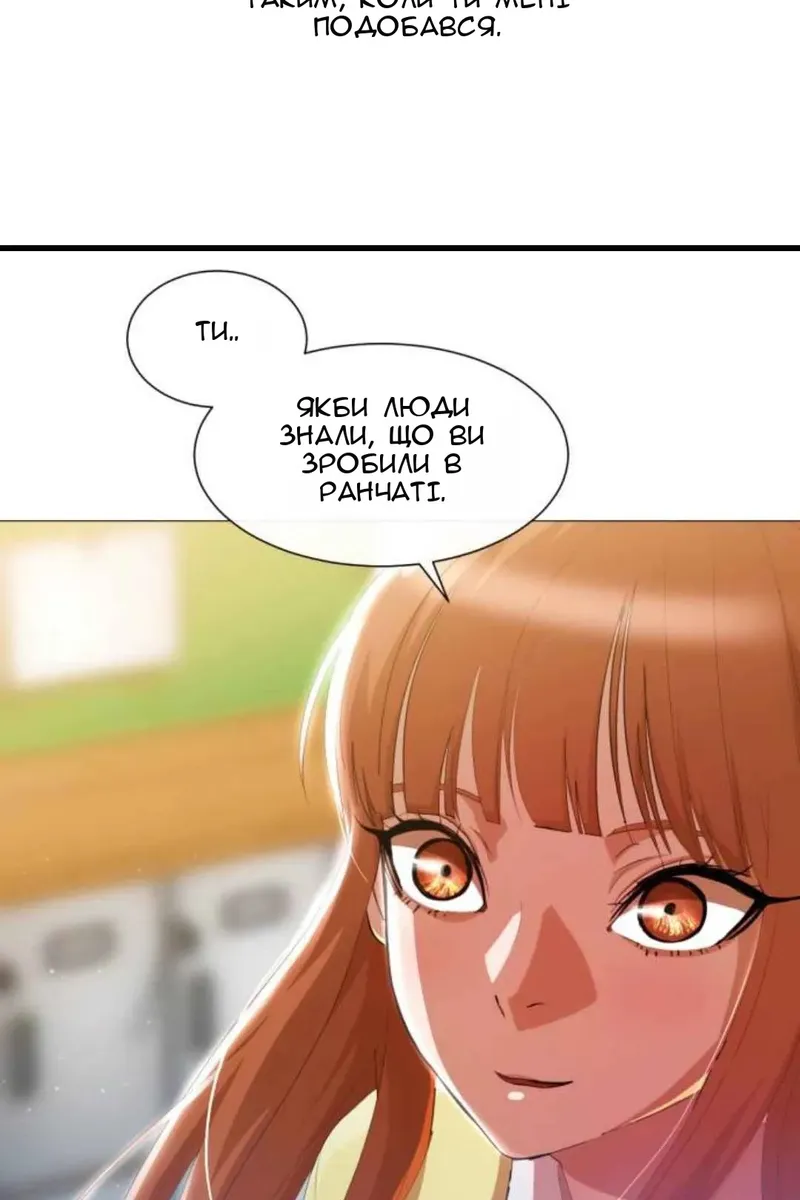 Сторінка 28