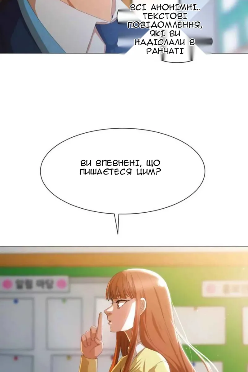 Сторінка 30