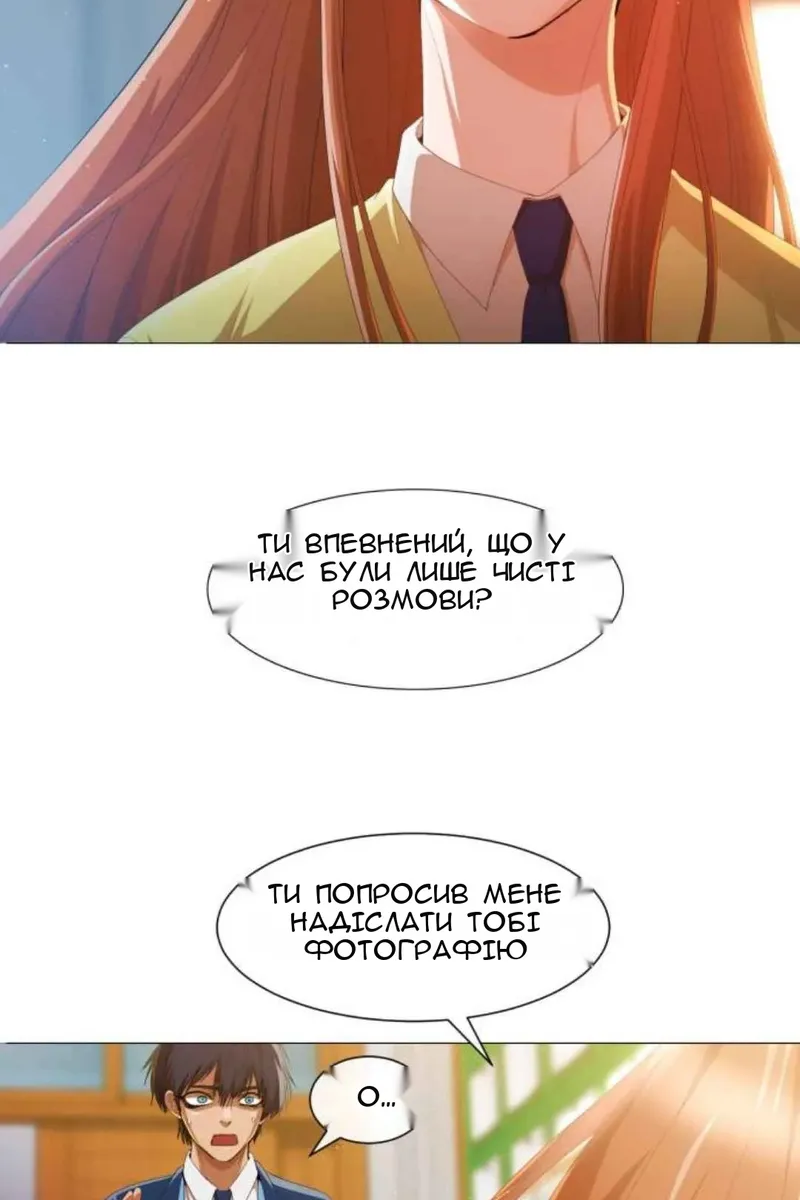 Сторінка 38
