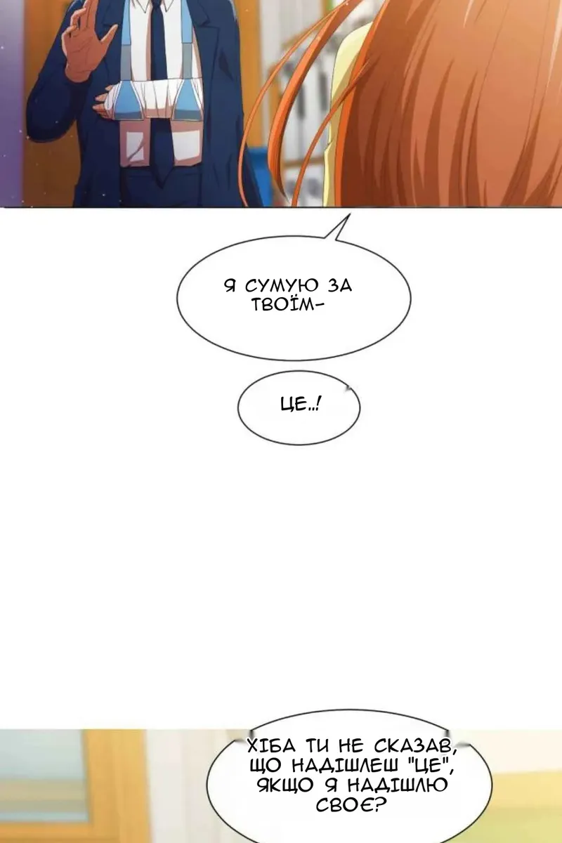 Сторінка 39