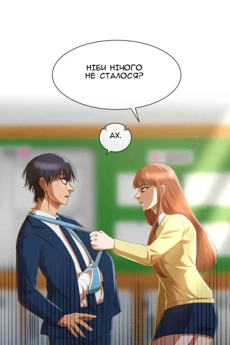 Сторінка 42