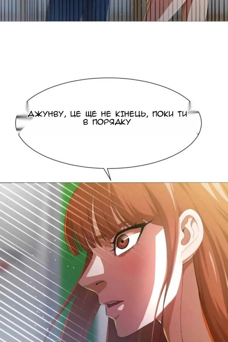 Сторінка 43