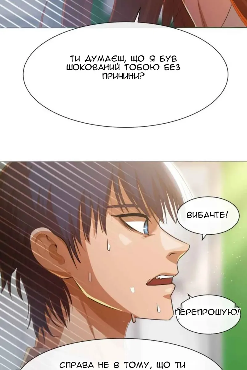 Сторінка 44