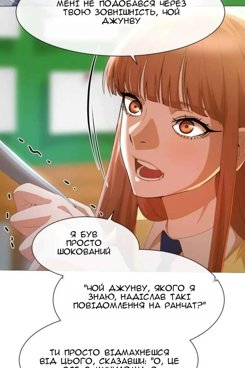 Сторінка 45