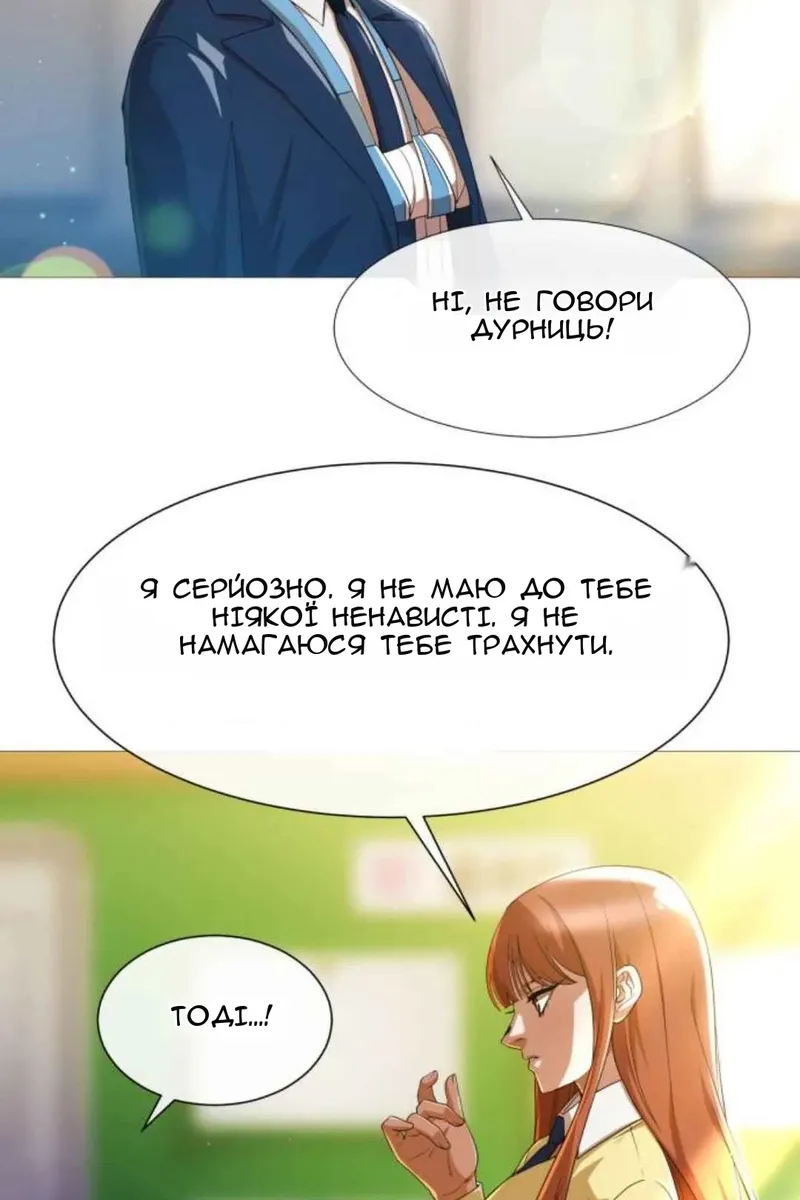 Сторінка 51