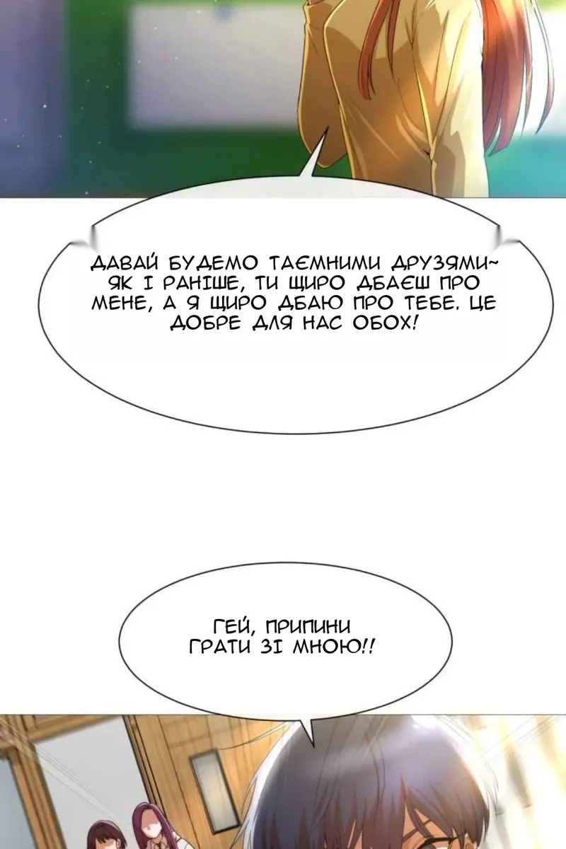 Сторінка 52