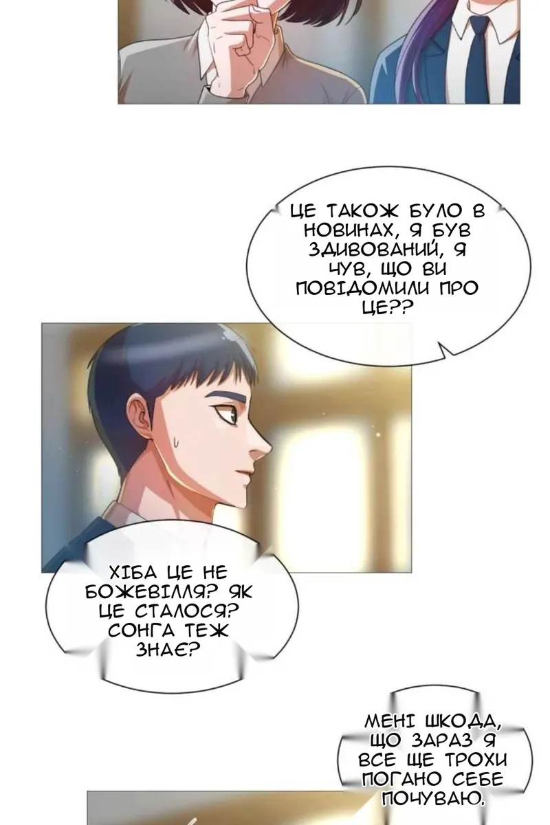 Сторінка 57