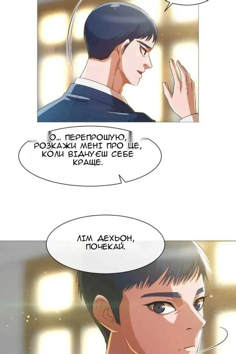 Сторінка 58