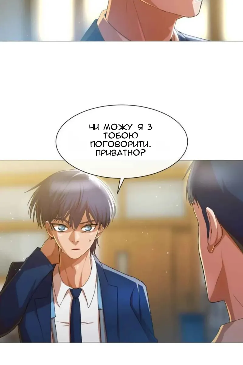 Сторінка 59