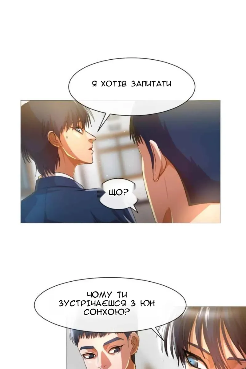 Сторінка 63