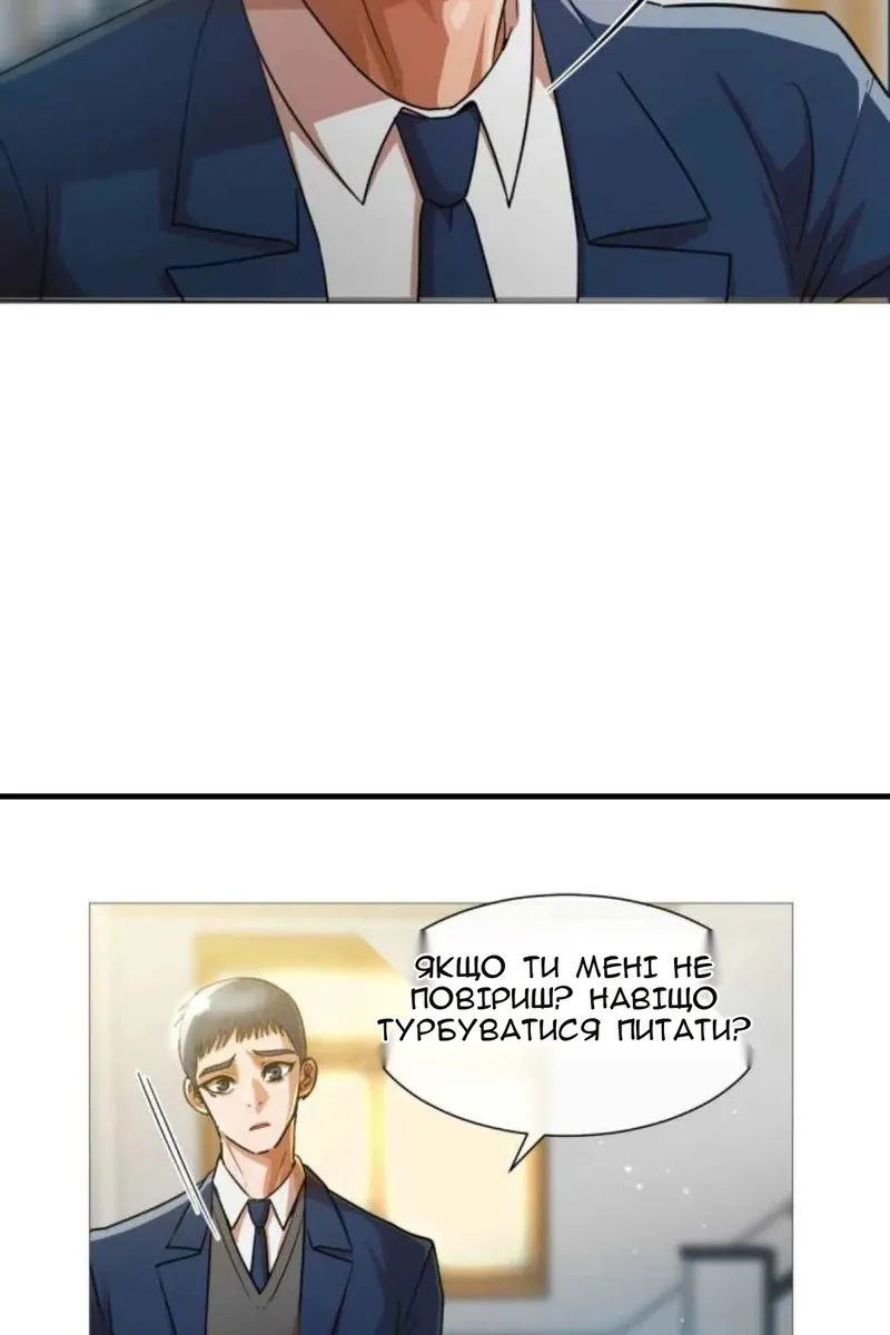 Сторінка 69