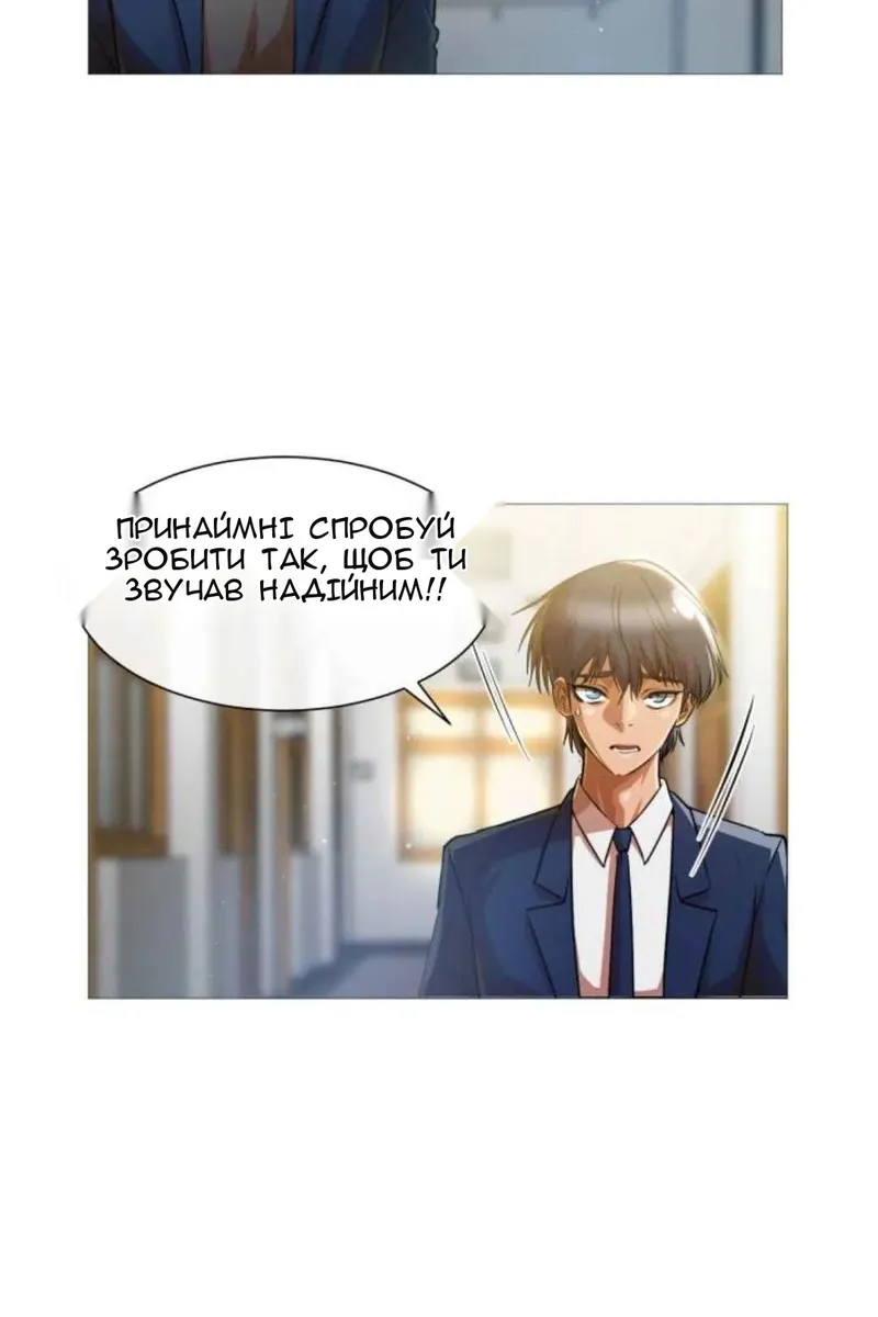 Сторінка 70