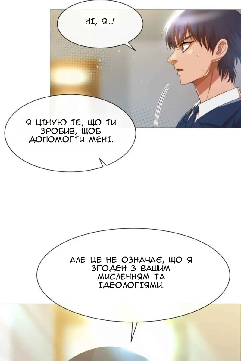 Сторінка 72